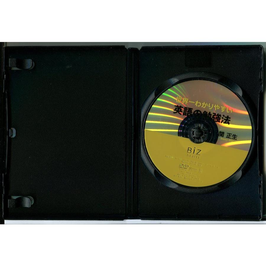 関正生　世界一わかりやすい英語シリーズ　11巻セット　レンタル落ちDVD 世界一わかりやすい英語の勉強法/DVD レンタル落ち/関正生/c2139