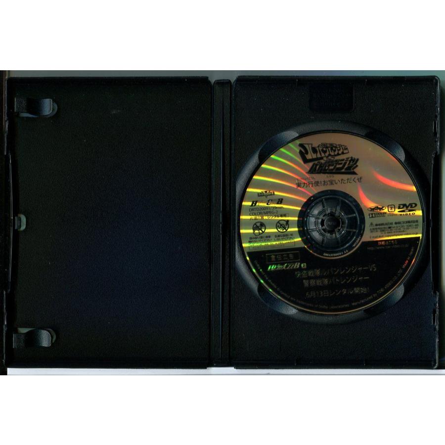 快盗戦隊 ルパンレンジャーVS 警察戦隊 パトレンジャー HERO CLUB 2巻