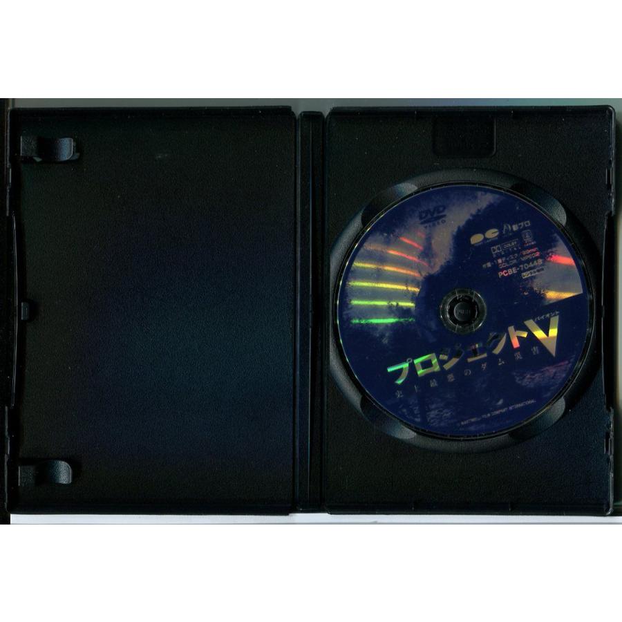 プロジェクトV バイオレント 史上最悪のダム災害/DVD レンタル落ち/c2175 | ブランド登録なし | 01
