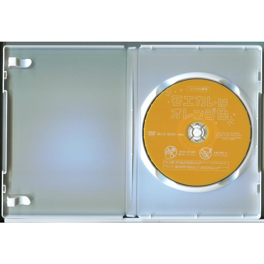 モエカレはオレンジ色/DVD レンタル落ち/岩本照/生見愛瑠/c2215 | ブランド登録なし | 01