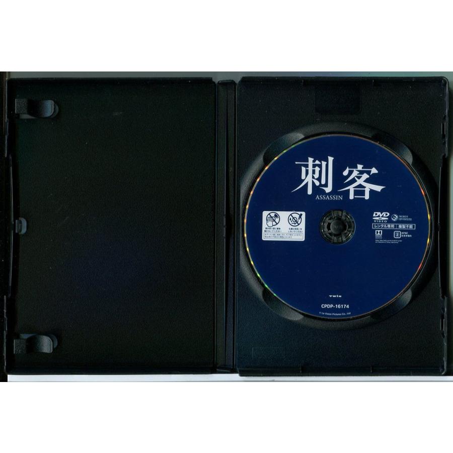 刺客 ASSASSION/DVD レンタル落ち/ウィリアム・フォン/フー・ジュン
