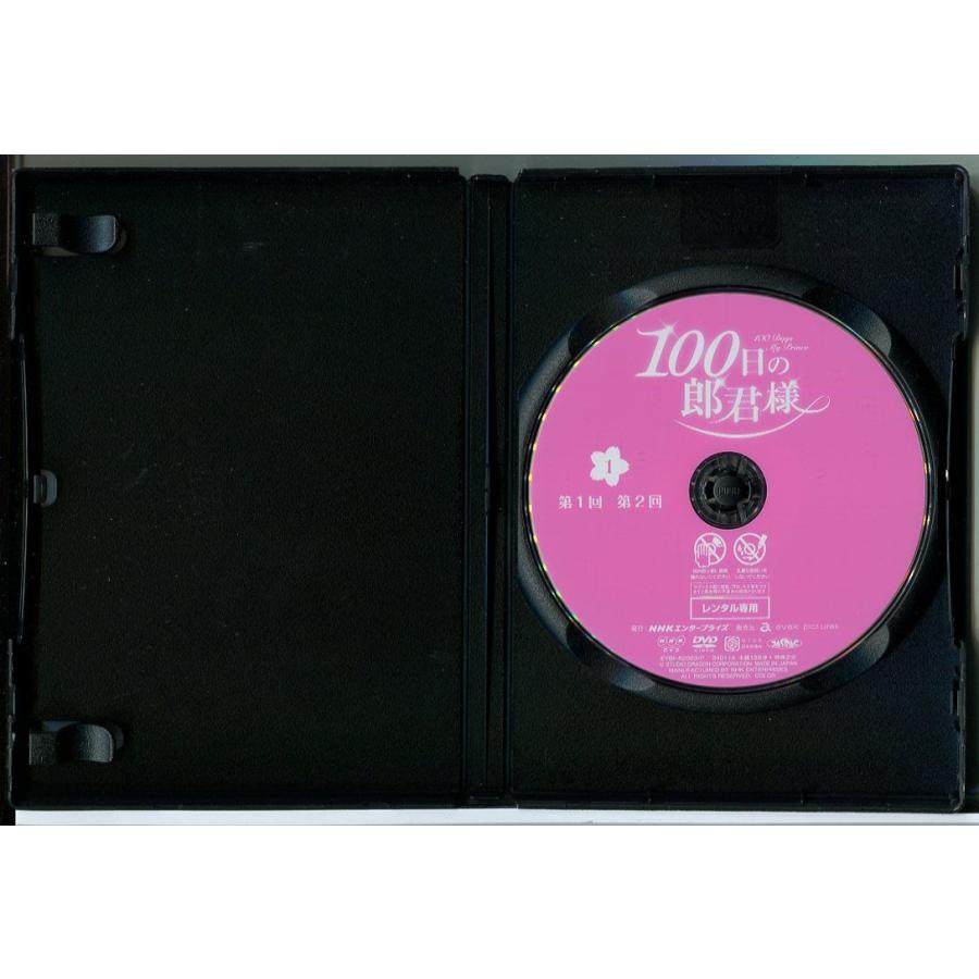 100日の郎君様 全8巻セット/DVD レンタル落ち/ド・ギョンス/ナム