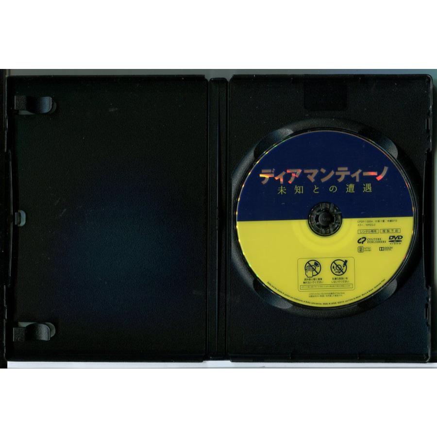 ディアマンティーノ 未知との遭遇/DVD レンタル落ち/c2376 : パイン
