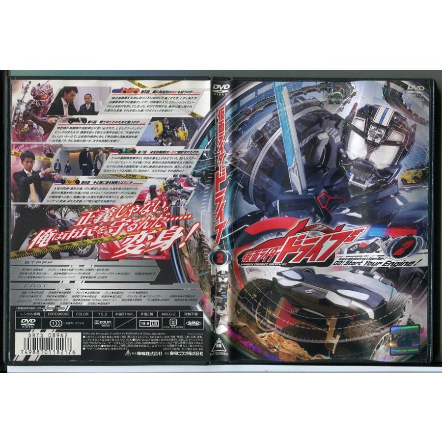 仮面ライダードライブ Vol.2/DVD レンタル落ち/竹内涼真/内田理央