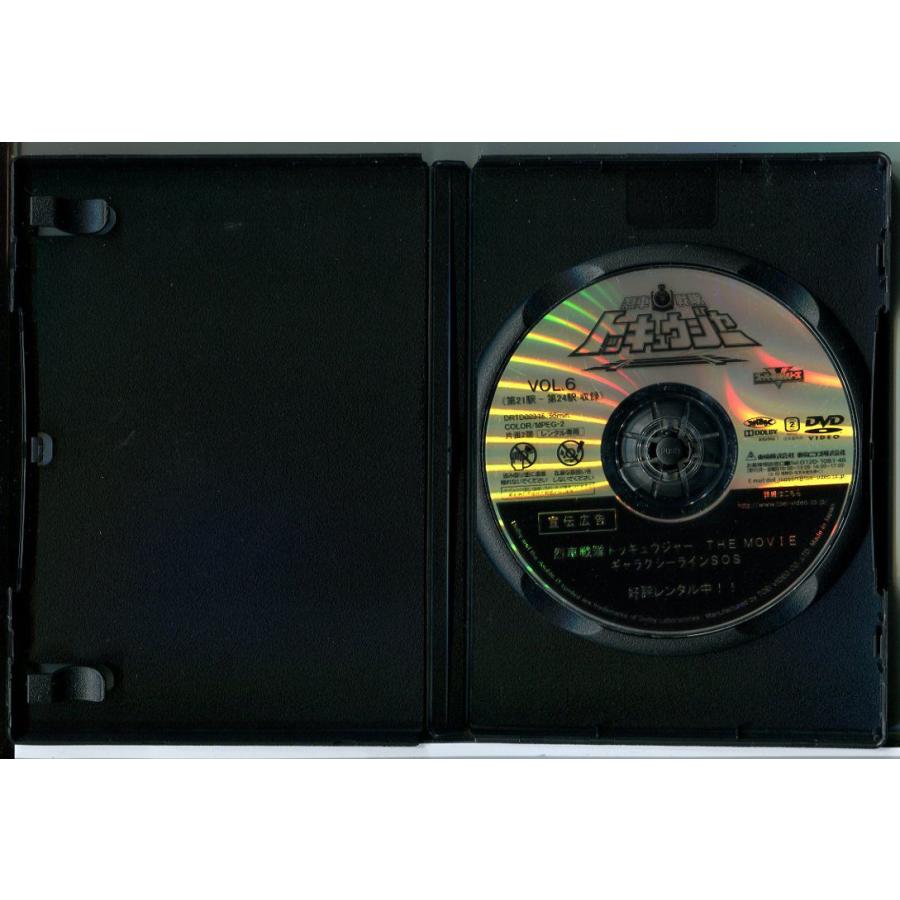 烈車戦隊トッキュウジャー VOL. 6/DVD レンタル落ち/志尊淳/横浜流星