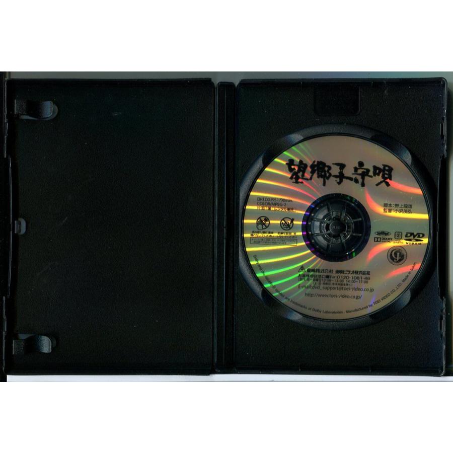 望郷子守唄/DVD レンタル落ち/高倉健/池部良/c2434 | ブランド登録なし | 01