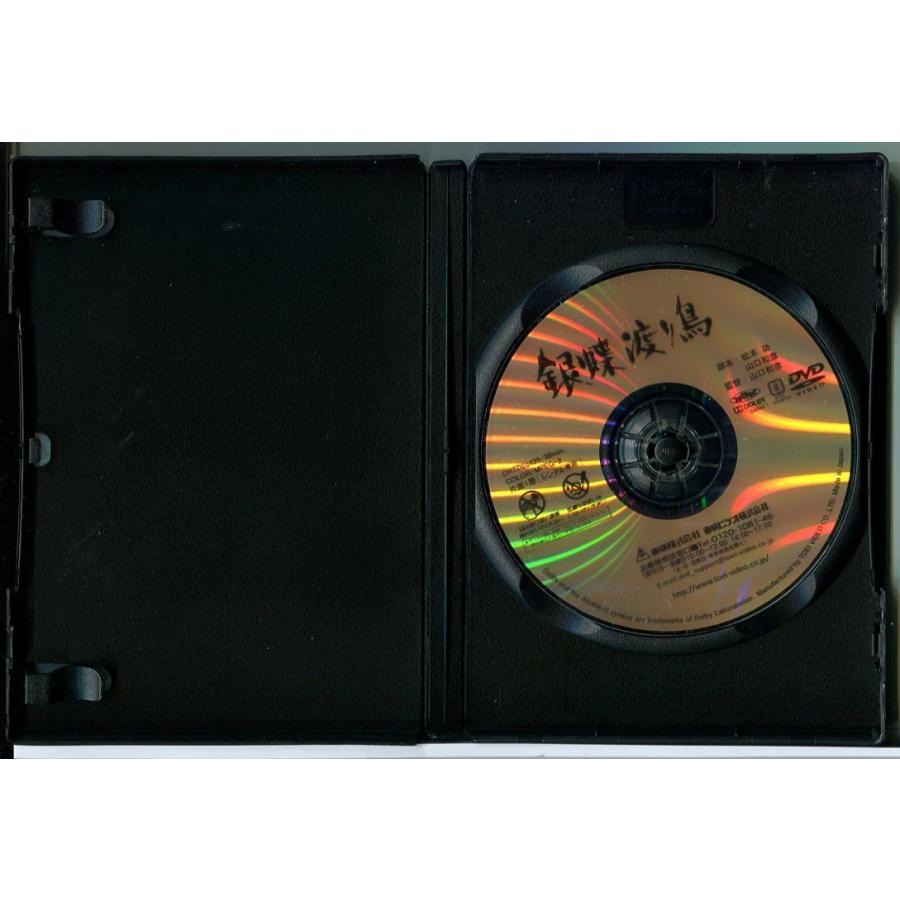 銀蝶渡り鳥/DVD レンタル落ち/梶芽衣子/渡瀬恒彦/梅宮辰夫/五木ひろし/c2435 | ブランド登録なし | 01