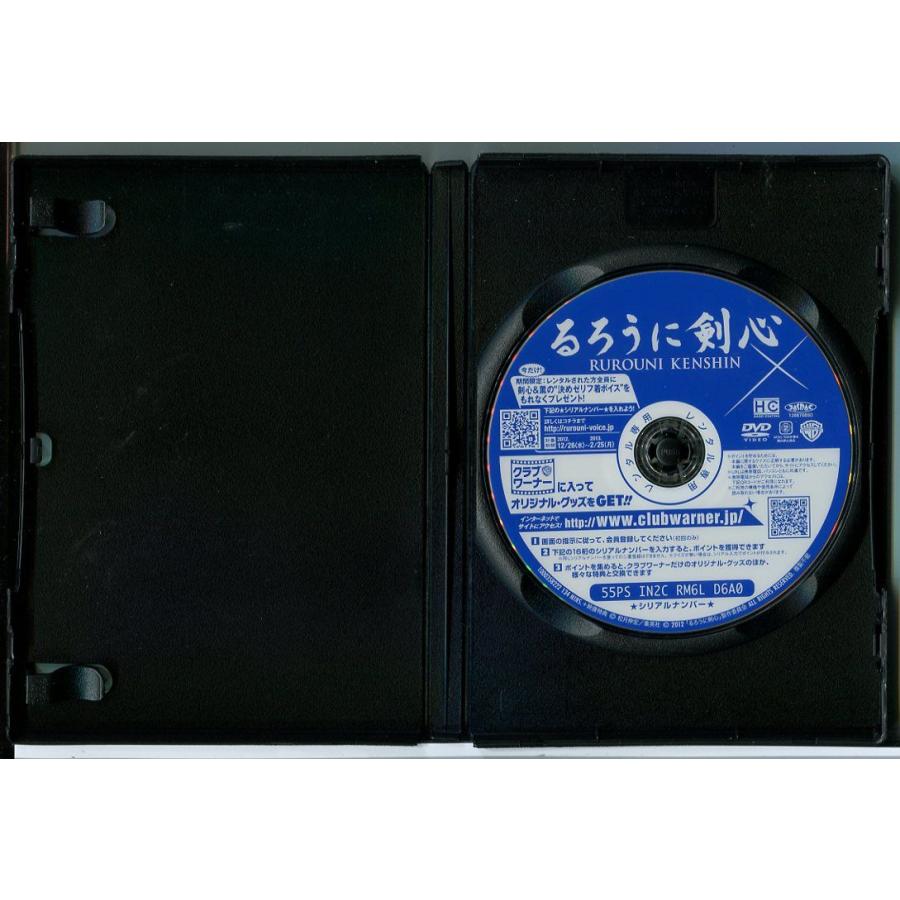 るろうに剣心+京都大火編+伝説の最期編 3巻セット/DVD レンタル落ち/佐藤健/武井咲/c2465 | ブランド登録なし | 01