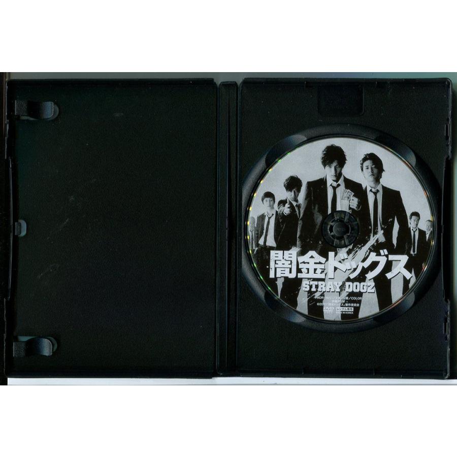 闇金ドッグス/DVD レンタル落ち/山田裕貴/津田寛治/c2519 | ブランド登録なし | 01