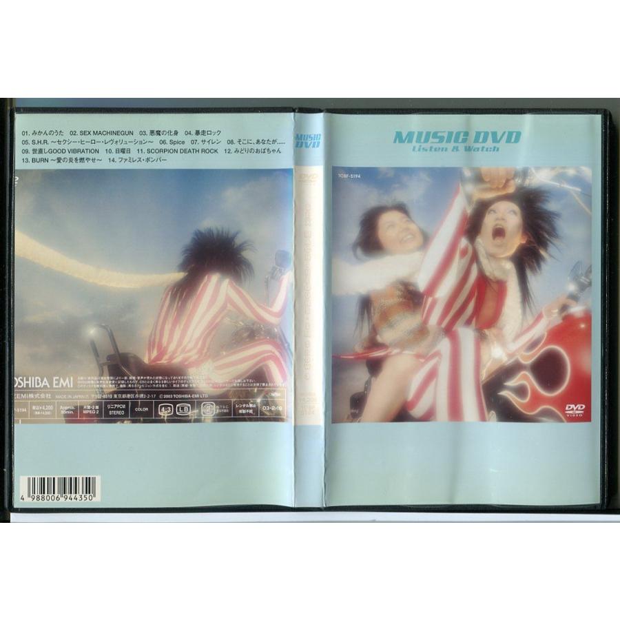 SEX MACHINEGUNS ・ SM show 3/DVD レンタル落ち/c2585 | ブランド登録なし