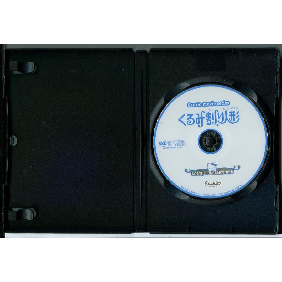 サンリオ映画シリーズ くるみ割り人形/DVD レンタル落ち/杉田かおる/志垣太郎/c2590 | ブランド登録なし | 01