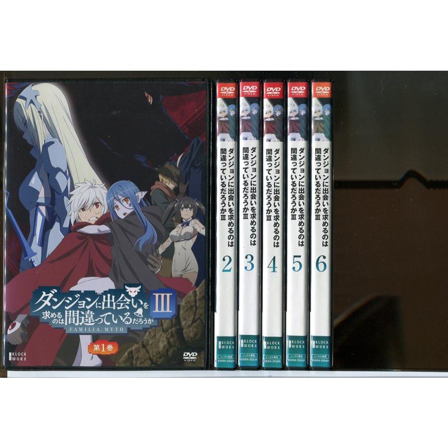 全巻セット【中古】DVD▼ダンジョンに出会いを求めるのは間違っているだろうかIII(7枚セット)TV版 全6巻 + OVA▽レンタル落ち ダンジョンに出会いを求めるのは間違っているだろうかIII 全6巻セット
