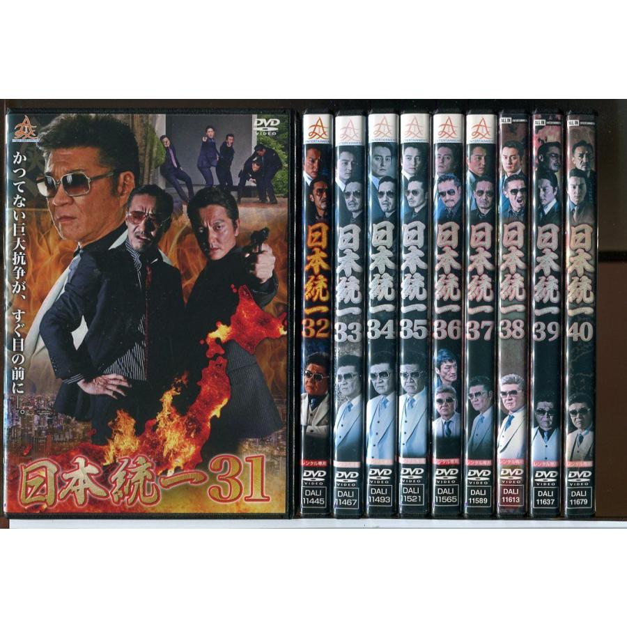 日本統一 31〜40 計10巻セット/DVD レンタル落ち/本宮泰風/山口祥行/c2718 | ブランド登録なし