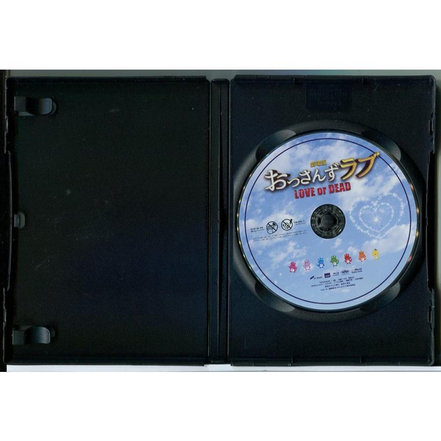 劇場版おっさんずラブ〜LOVE or DEAD〜 【Blu-ray】 劇場版 おっさんずラブ LOVE or DEAD 豪華版 Blu-ray 帯付 - メルカリ