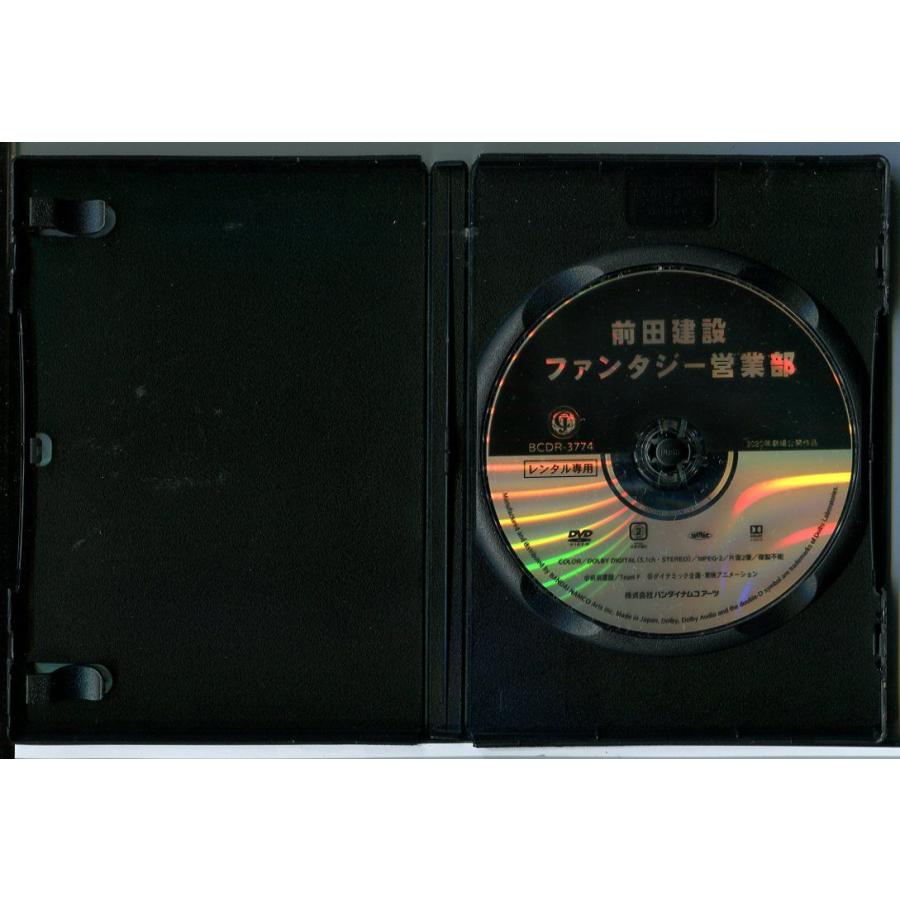 前田建設ファンタジー営業部/DVD レンタル落ち/高杉真宙/上地雄輔/c2899 | ブランド登録なし | 01