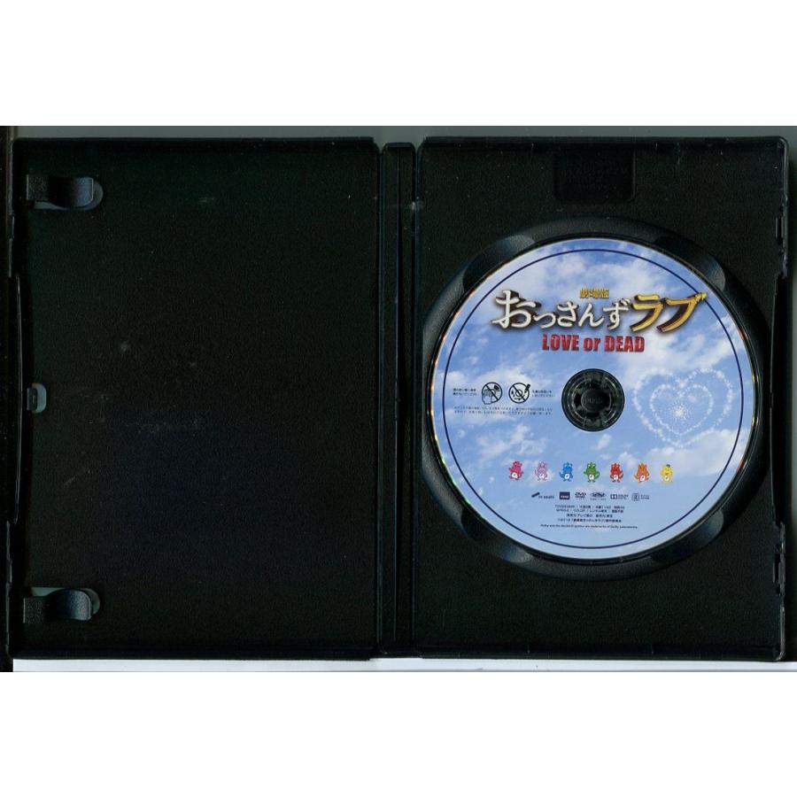 劇場版 おっさんずラブ LOVE or DEAD/DVD レンタル落ち/田中圭/林遣都/c2905 | ブランド登録なし | 01
