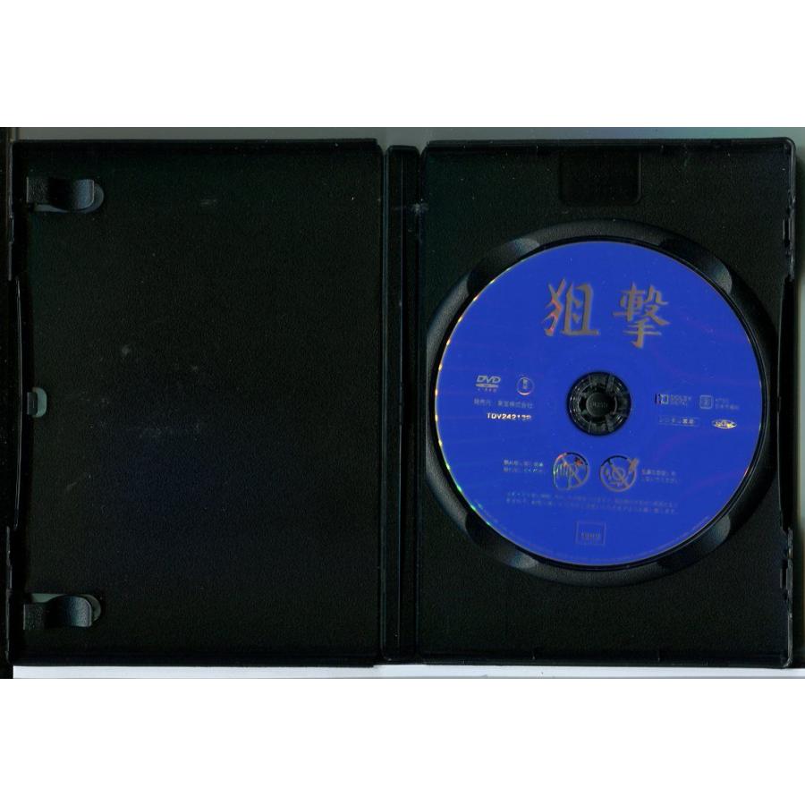 狙撃/DVD レンタル落ち/加山雄三/浅丘ルリ子/c2910 | ブランド登録なし | 01