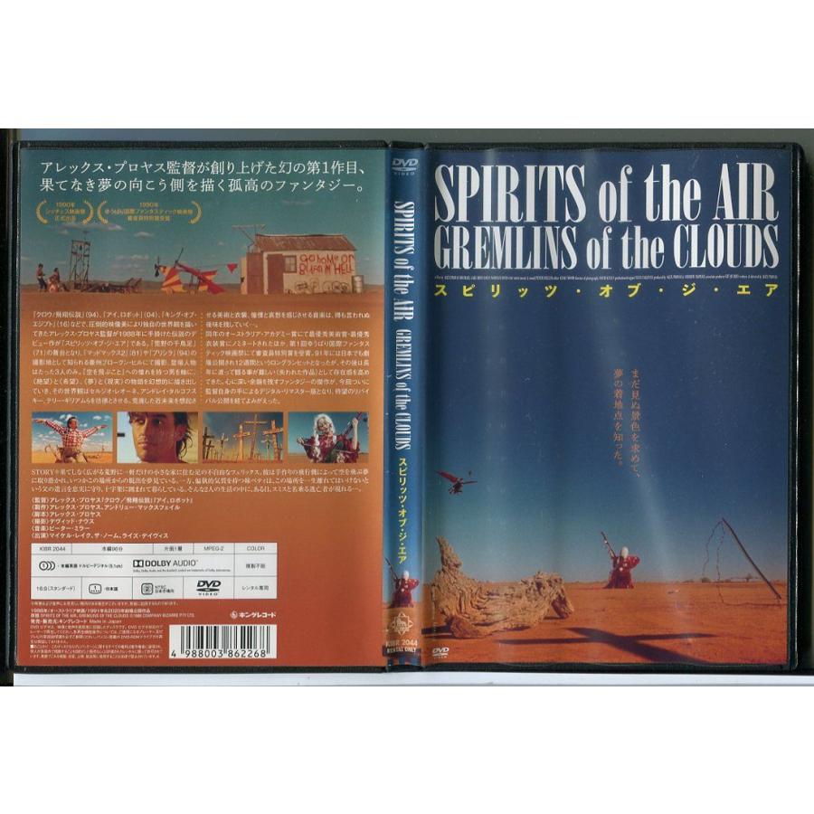 スピリッツ・オブ・ジ・エア/DVD レンタル落ち/マイケル・レイク/ザ・ノーム/c2977 | ブランド登録なし
