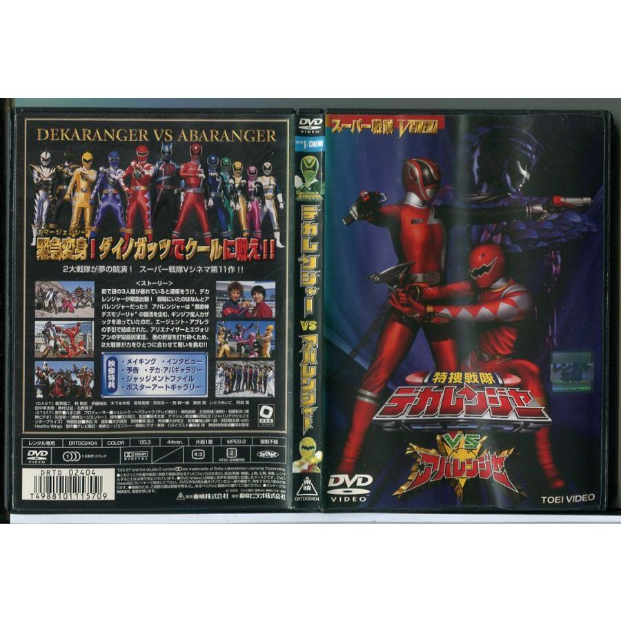 特捜戦隊デカレンジャー DVD全12巻セット Amazon.co.jp: 特捜戦隊デカレンジャー 全12巻セット
