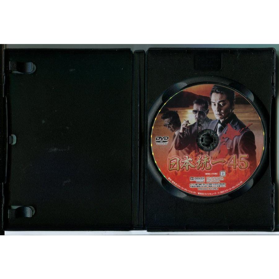 日本統一 45～55 レンタル落ち DVD Amazon.co.jp: 日本統一 [レンタル落ち] : DVD