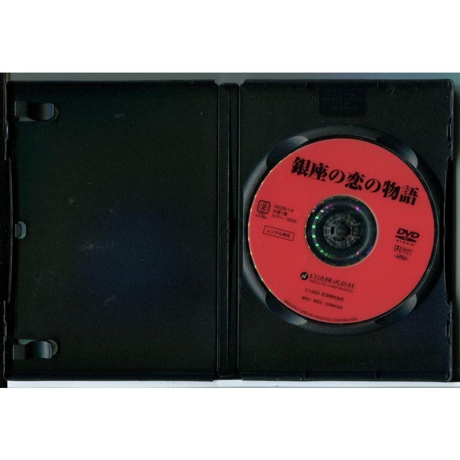 銀座の恋の物語/DVD レンタル落ち/石原裕次郎/浅丘ルリ子/c3030 | ブランド登録なし | 01