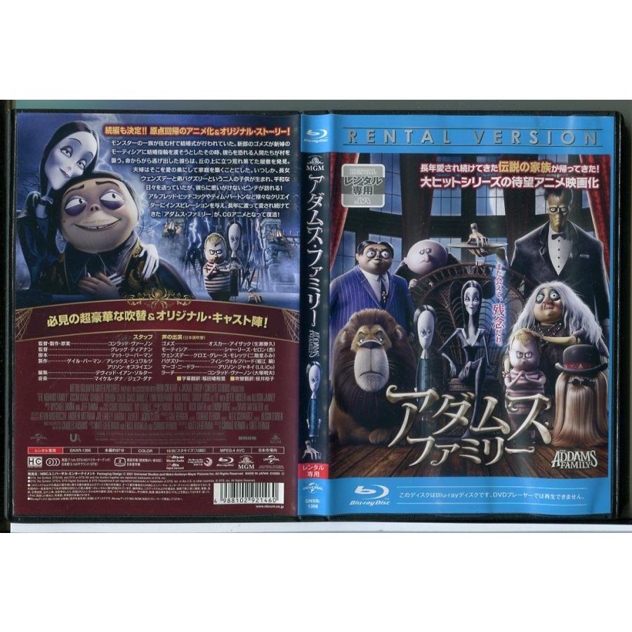 アダムス・ファミリー/ブルーレイ BD レンタル落ち/c3058 | ブランド登録なし