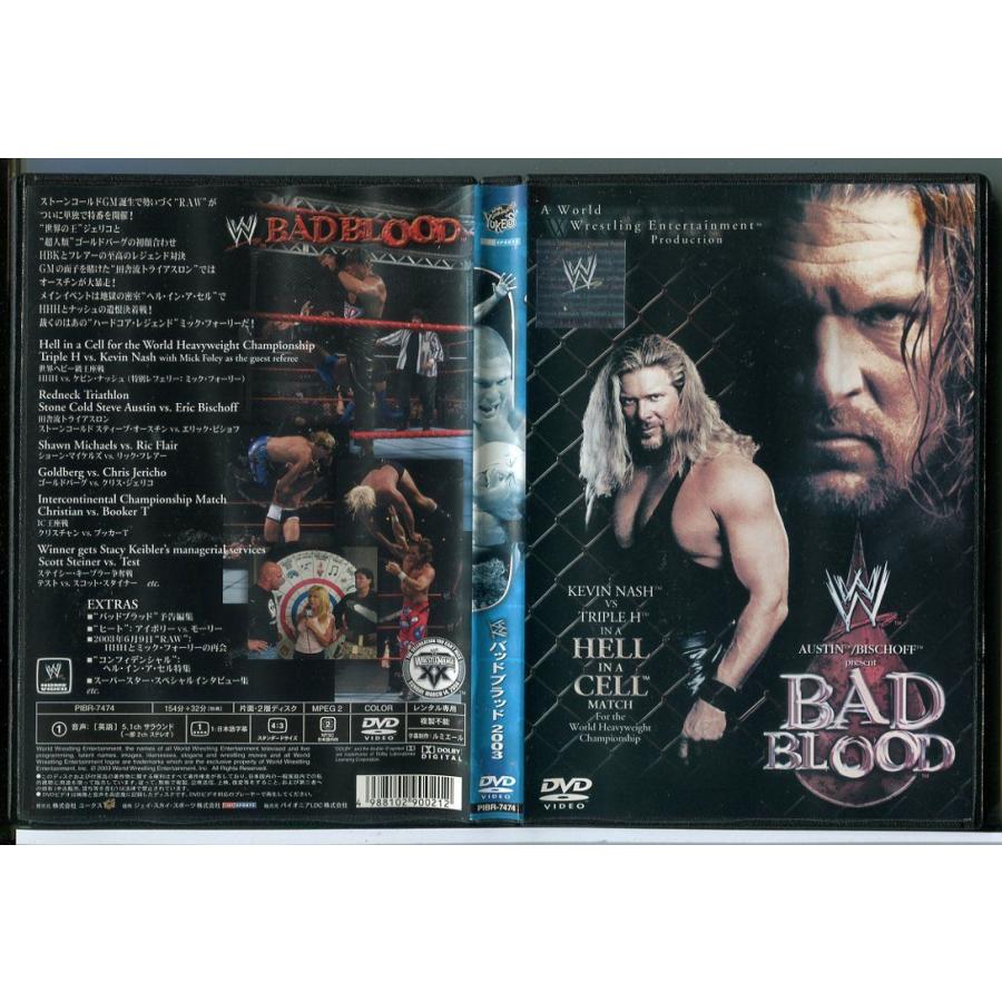 バッドブラッド 2003/DVD レンタル落ち/c3073 | ブランド登録なし