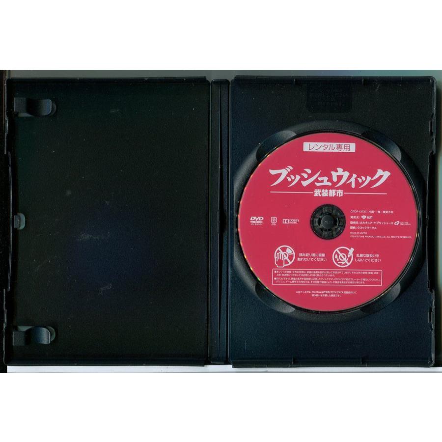 ブッシュウィック 武装都市/DVD レンタル落ち/デイヴ・バウティスタ/ブリタニ―・スノウ/c3077 | ブランド登録なし | 01