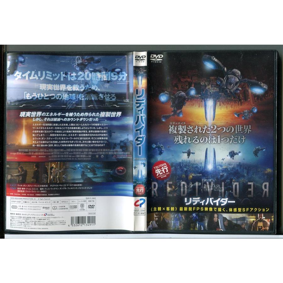 リディバイダー/DVD レンタル落ち/ダン・スティーヴンス/ベレニス・マーロウ/c3078 | ブランド登録なし