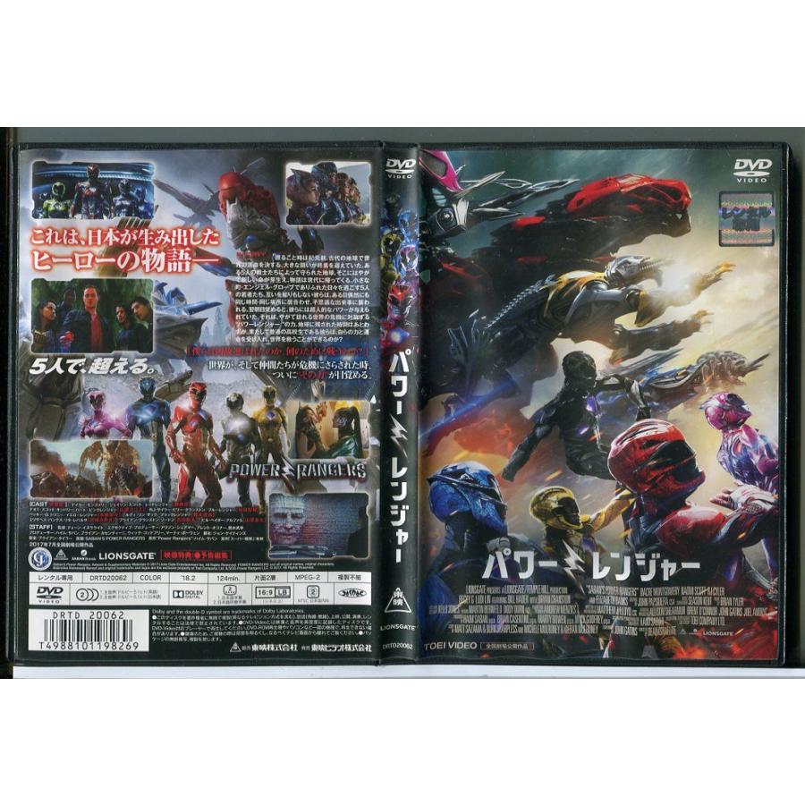 パワーレンジャー/DVD レンタル落ち/c3085 | ブランド登録なし