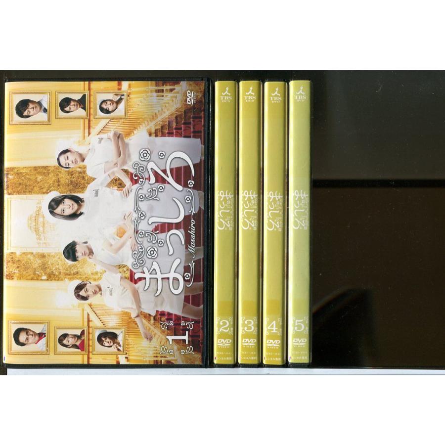 正規品☆ まっしろ DVD-BOX 堀北真希 柳楽優弥