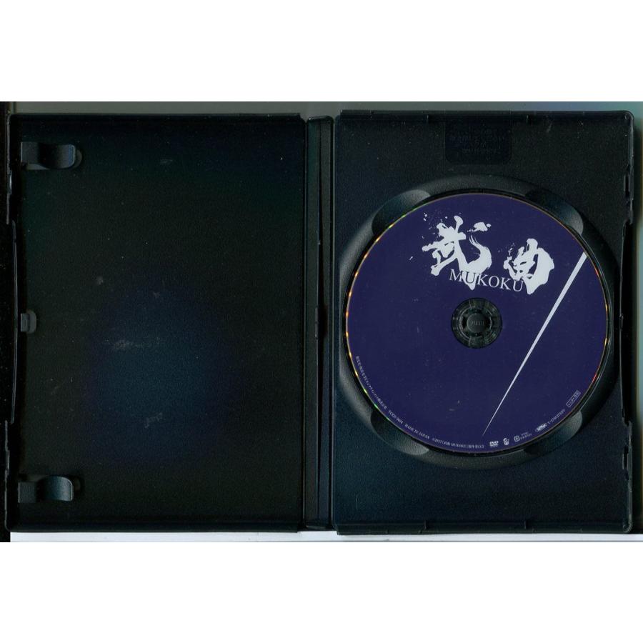 武曲 MUKOKU/DVD レンタル落ち/監督：熊切和嘉/綾野剛/村上虹郎/c3123 | ブランド登録なし | 01