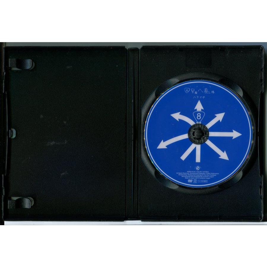 8号線八差路 ハチハチ/DVD レンタル落ち/ハライチ/c3152 | ブランド登録なし | 01