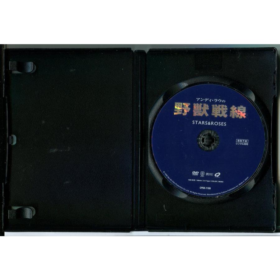 アンディ・ラウの野獣戦線/DVD レンタル落ち/チェリー・チェン/ウォン・ヤッフェイ/c3163 | ブランド登録なし | 01