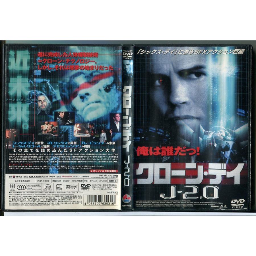 クローン・デイ J-2.0/DVD 中古 レンタル落ち/ジェフ・フェイヒー/マイケル・アイアンサイド/c3209 | ブランド登録なし