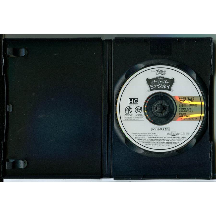 プーとティガーとミュージカル/DVD 中古 レンタル落ち/ディズニー/c3216 | ブランド登録なし | 01