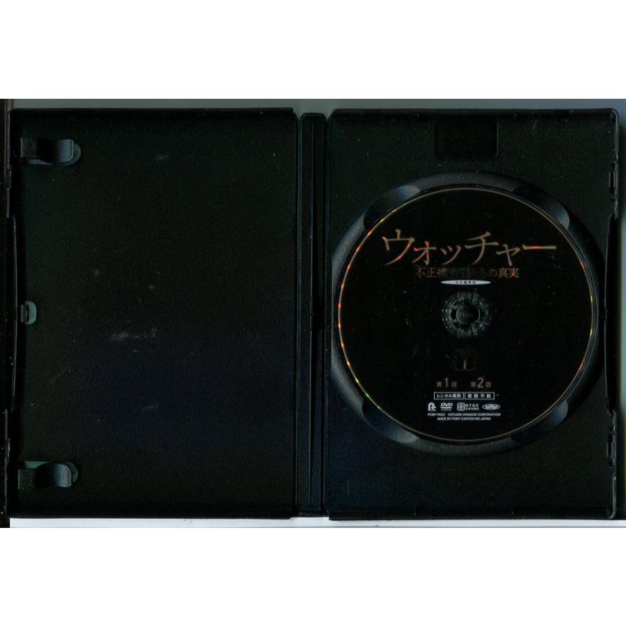 全巻セット【中古】DVD▼ウォッチャー 不正捜査官たちの真実 日本編集版(10枚セット)第1話～第20話 最終 字幕のみ レンタル落ち SALE】☆ウォッチャー 不正捜査官たちの真実 日本編集版 全10巻