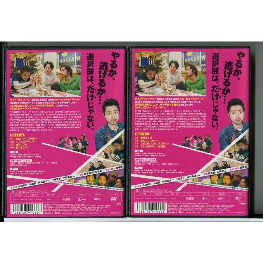 REPLAY&DESTROY〈3枚組〉Blu-ray REPLAY&DESTROY 全2巻セット/DVD 中古 レンタル落ち/山田孝之/林遣都