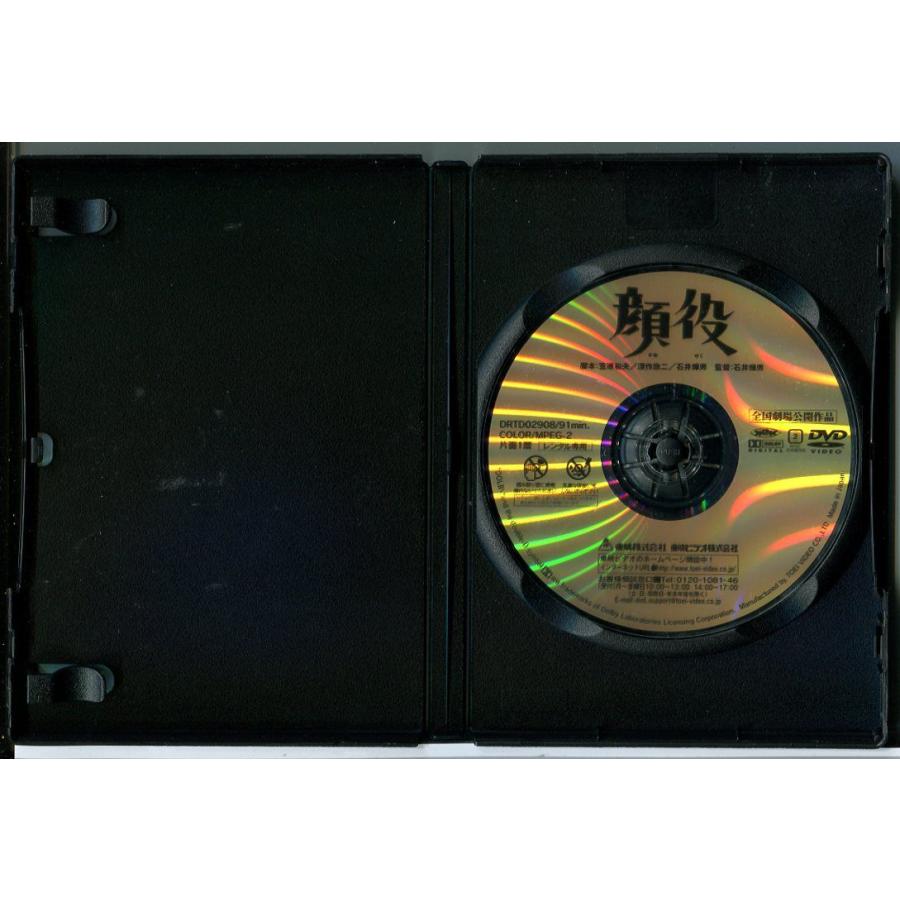 顔役/DVD 中古 レンタル落ち/鶴田浩二/高倉健/c3230 | ブランド登録なし | 01
