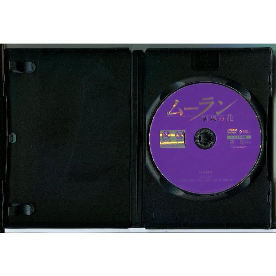 ムーラン 戦場の花/DVD 中古 レンタル落ち/フー・シェア―ル/ウェイ・ウェイ/c3299 | ブランド登録なし | 01