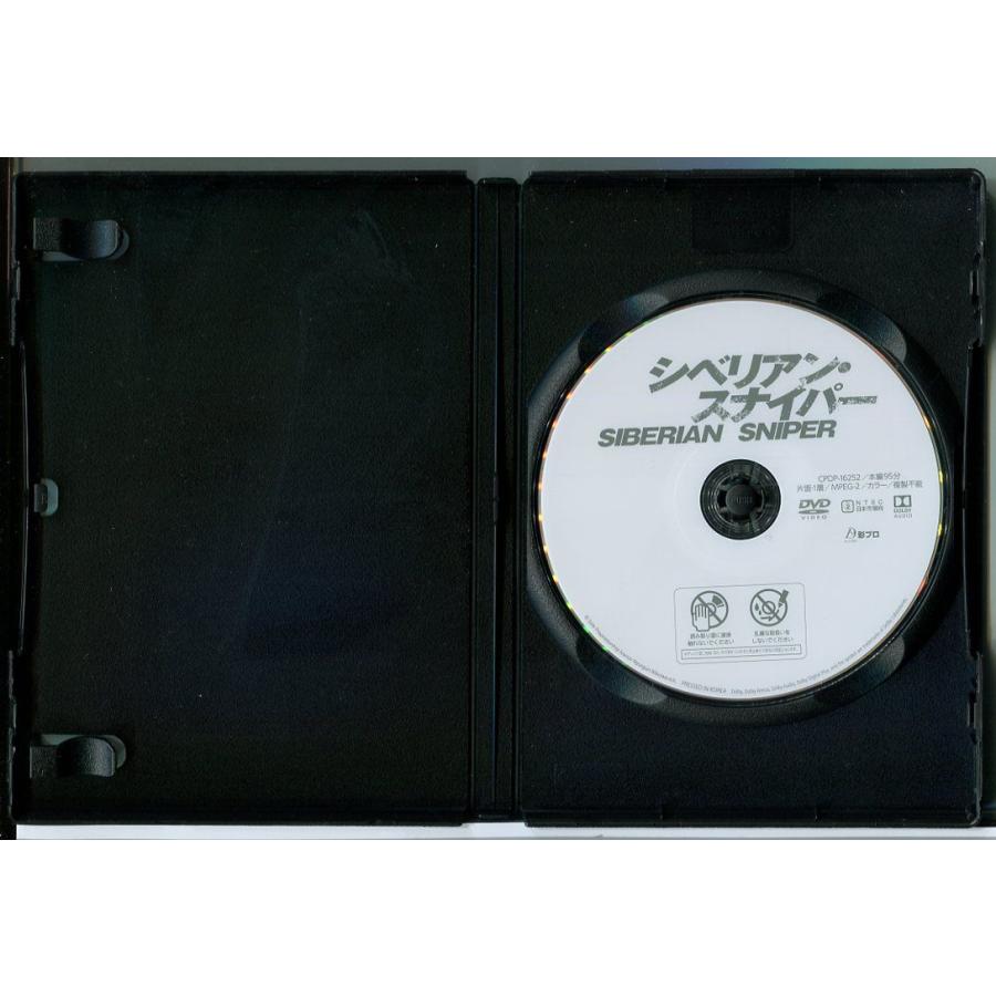シベリアン・スナイパー/DVD 中古 レンタル落ち/アイタル・ステパノフ/ドミトリー・コルツォフ/c3302 | ブランド登録なし | 01