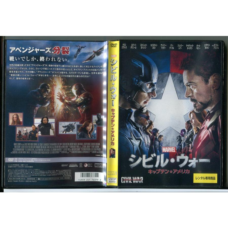 アベンジャーズ インフィニティ・ウォー/DVD 中古 レンタル落ち/c3353 | ブランド登録なし