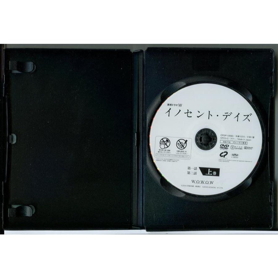 連続ドラマW イノセント・デイズ 全3巻セット/DVD 中古 レンタル落ち