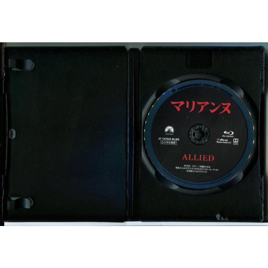 マリアンヌ/ブルーレイ BD 中古 レンタル落ち/ブラッド・ピット/マリオン・コティヤール/c3402 | ブランド登録なし | 01