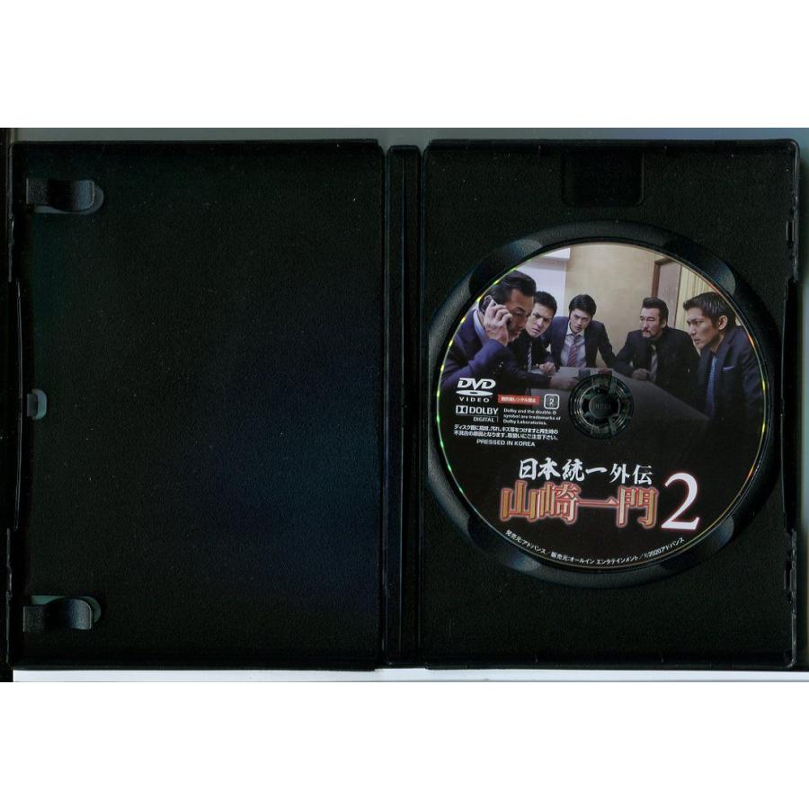 日本統一外伝 山崎一門 2/DVD 中古 レンタル落ち/本宮泰風/山口祥行/c3443 | ブランド登録なし | 01
