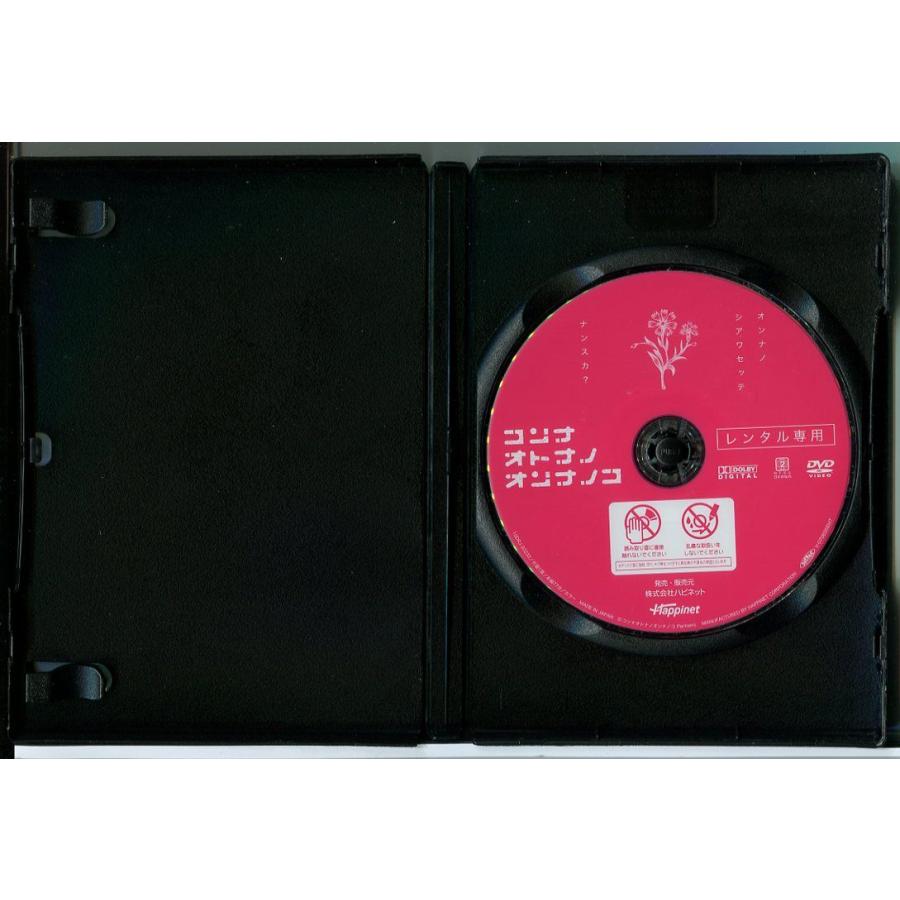 コンナ オトナノ オンナノコ/DVD 中古 レンタル落ち/エリカ/桃生亜希子/c3564 | ブランド登録なし | 01