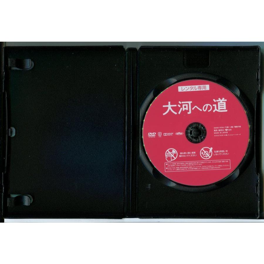 大河への道/DVD 中古 レンタル落ち/中井貴一/松山ケンイチ/c3592 | ブランド登録なし | 01
