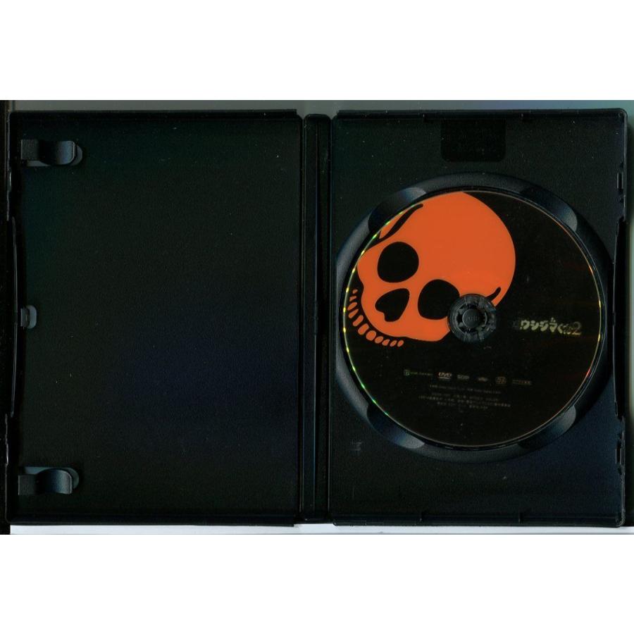 映画 闇金ウシジマくん Part2/DVD 中古 レンタル落ち/山田孝之/綾野剛/菅田将暉/c3623 | ブランド登録なし | 01