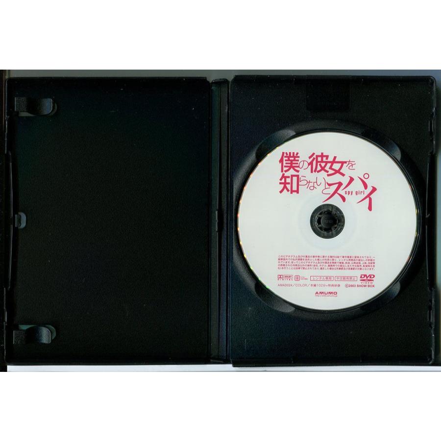 僕の彼女を知らないとスパイ/DVD 中古 レンタル落ち/キム・ジョンファ/コン・ユ/c3655 | ブランド登録なし | 01