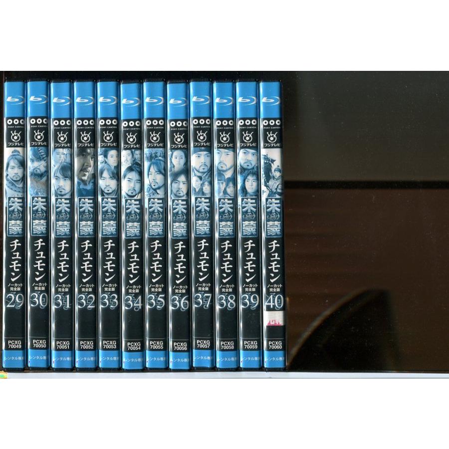 チュモン 朱蒙 ノーカット完全版 Blu-ray 全巻40巻 DVD 朱蒙 チュモン